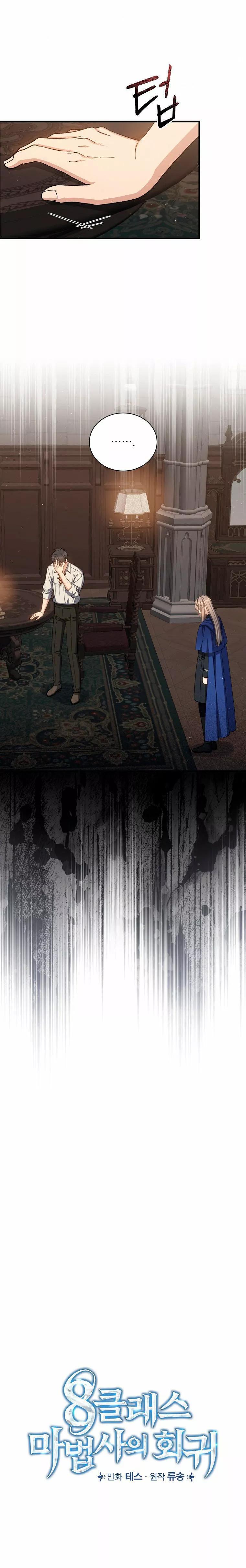 Capitulo 62 page 4