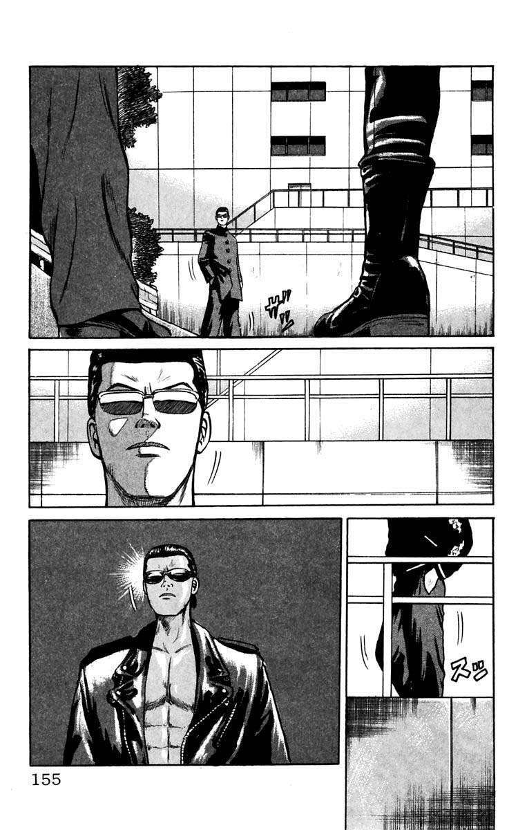 Capitulo 14 page 44