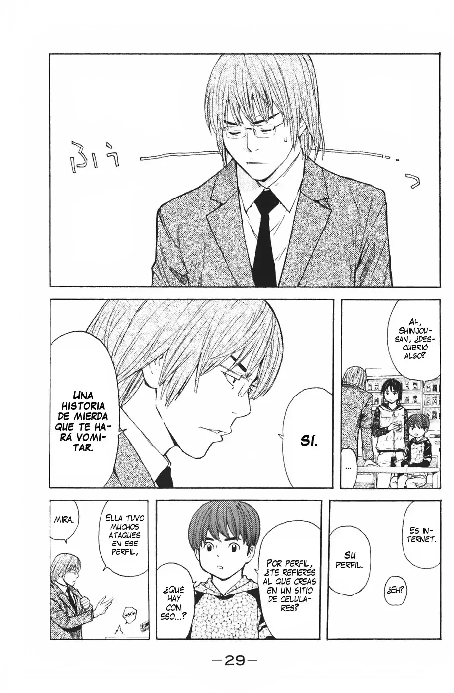 Capitulo 105 page 4