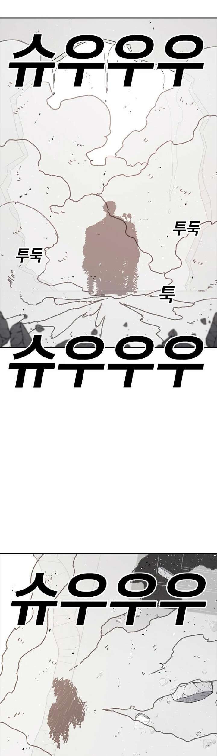 Capitulo 58 page 37