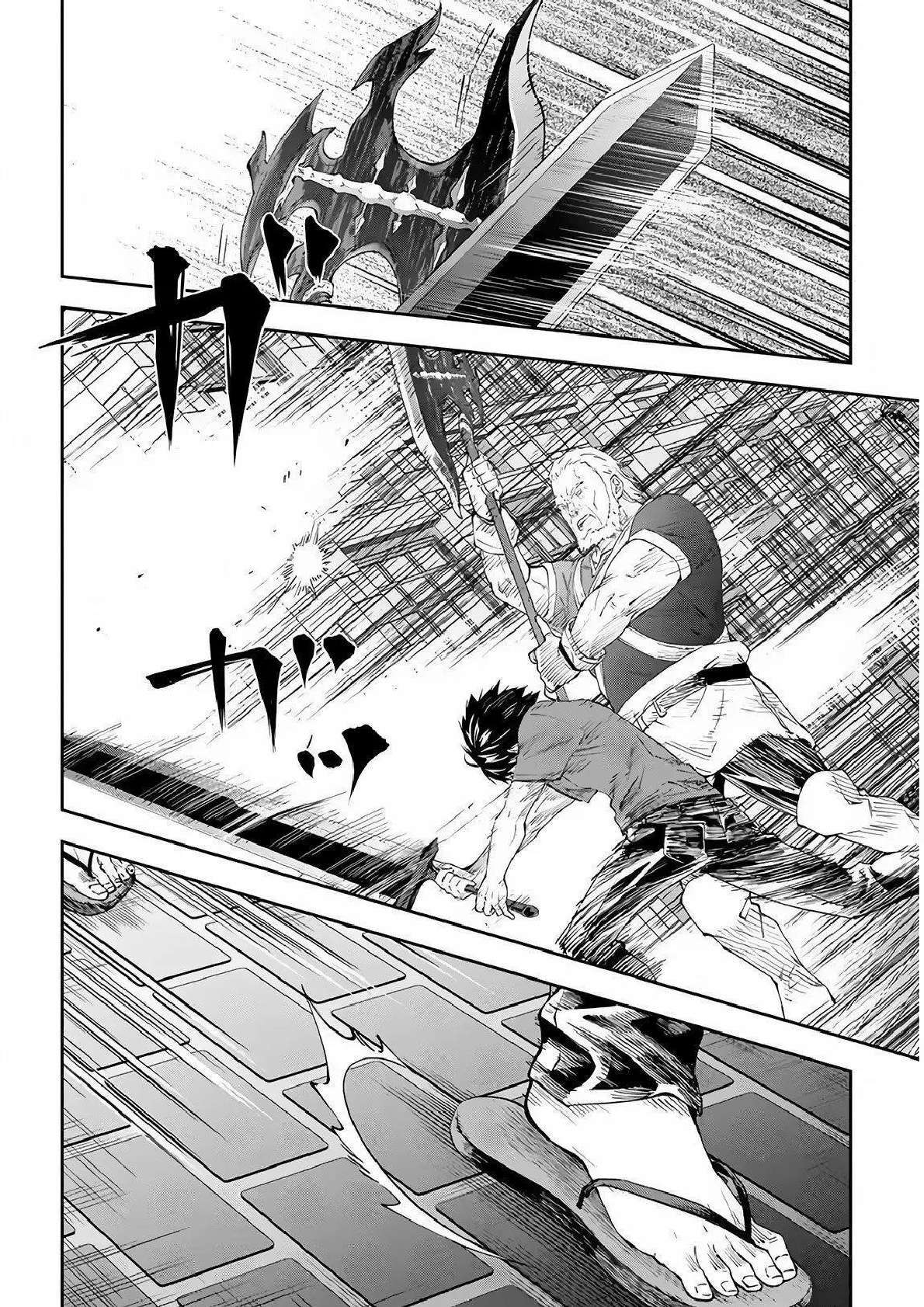 Capitulo 20 page 7