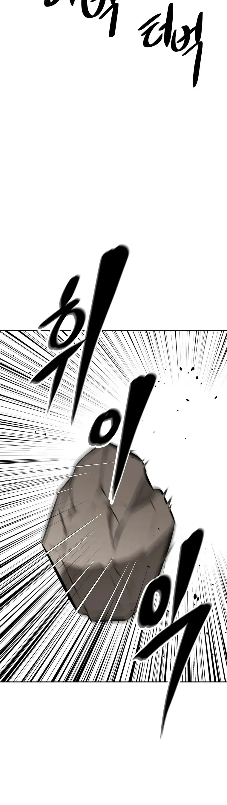 Capitulo 23 page 25