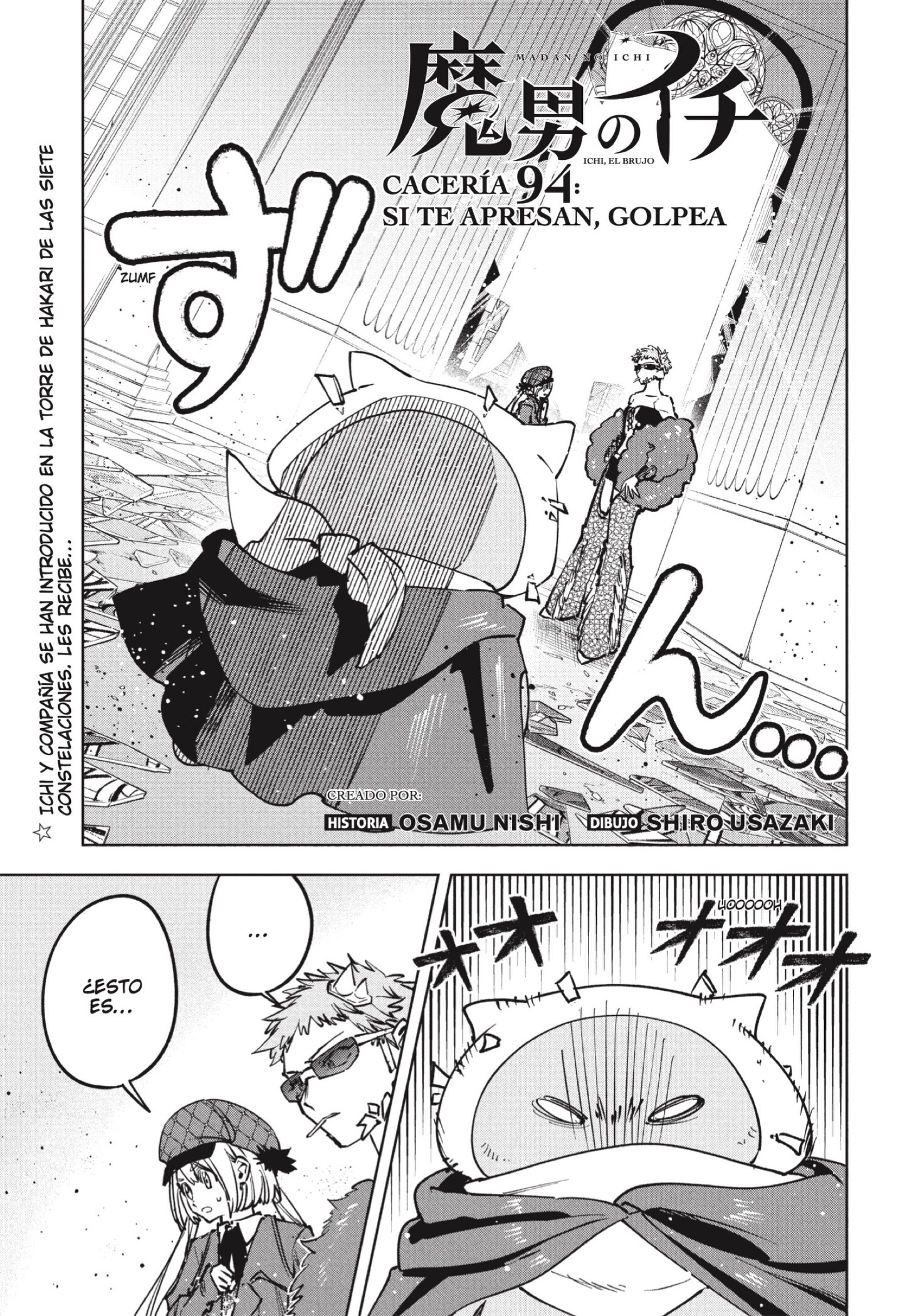 Capitulo 94 page 1