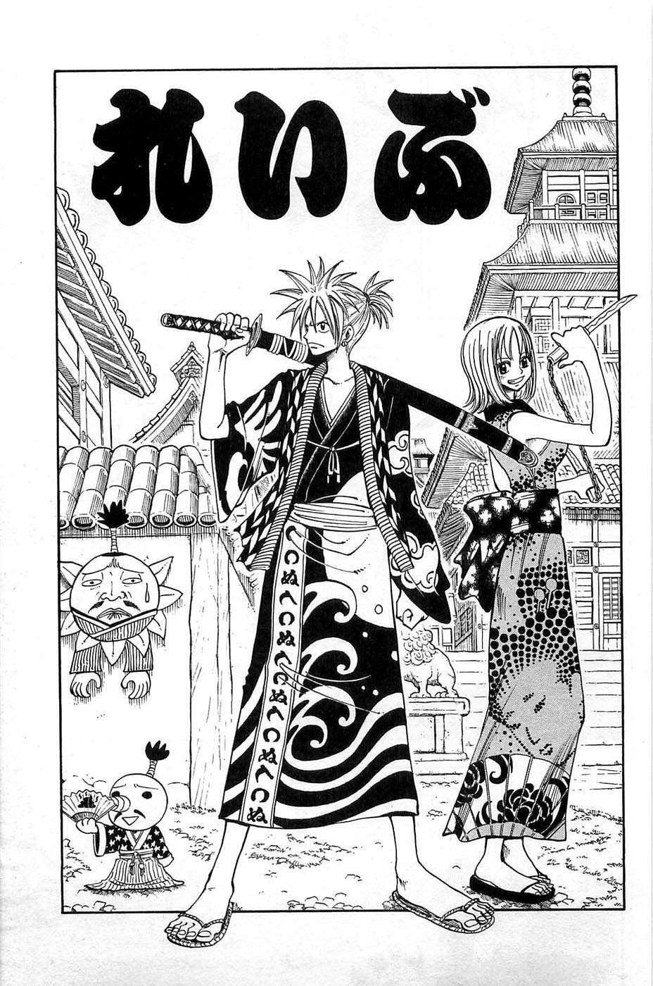 Capitulo 202 page 1
