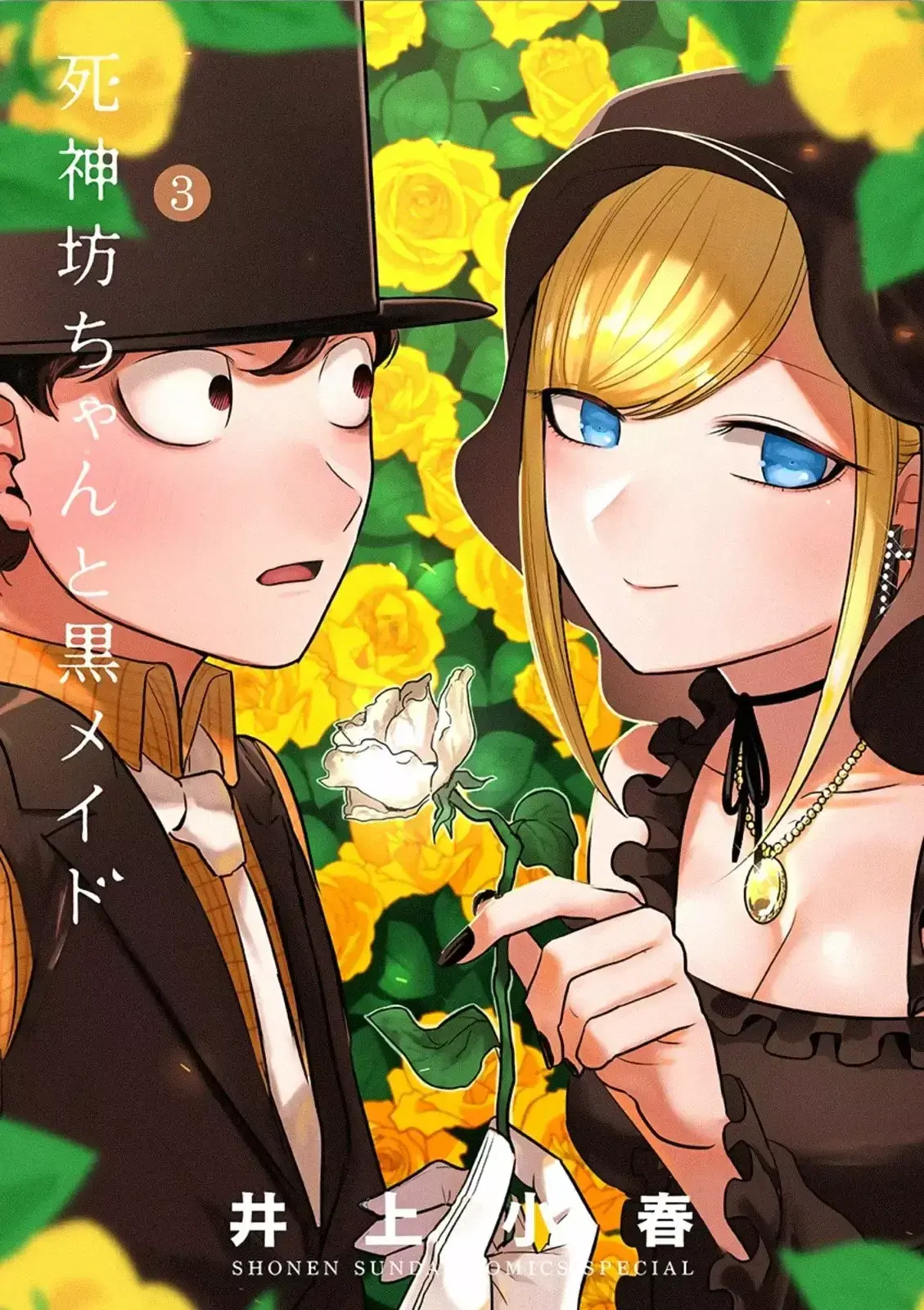 Capitulo 41.10 page 2