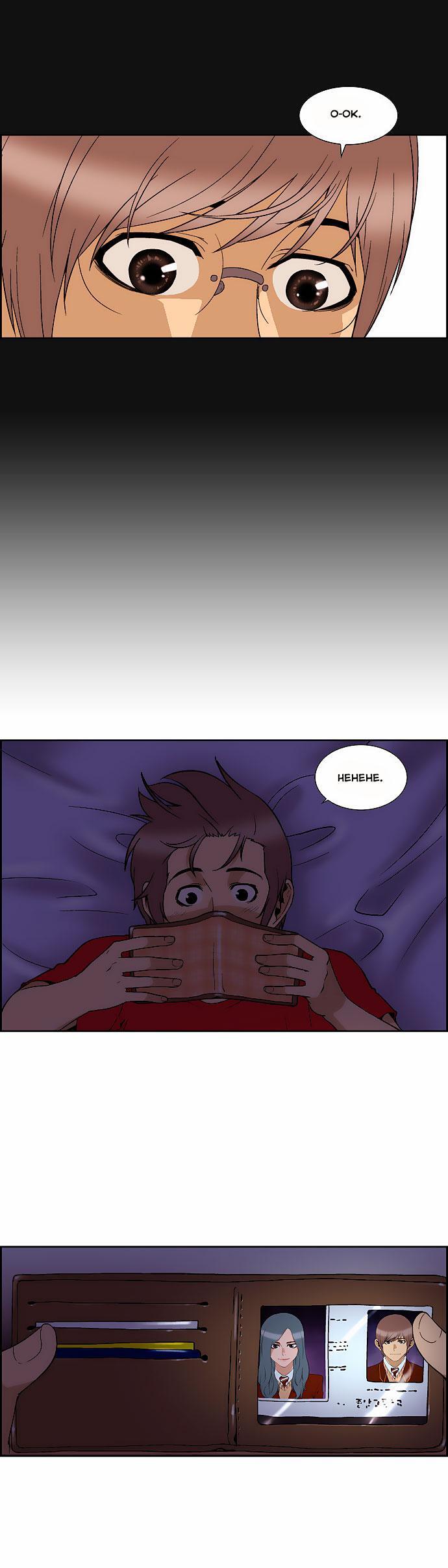 Capitulo 104 page 20