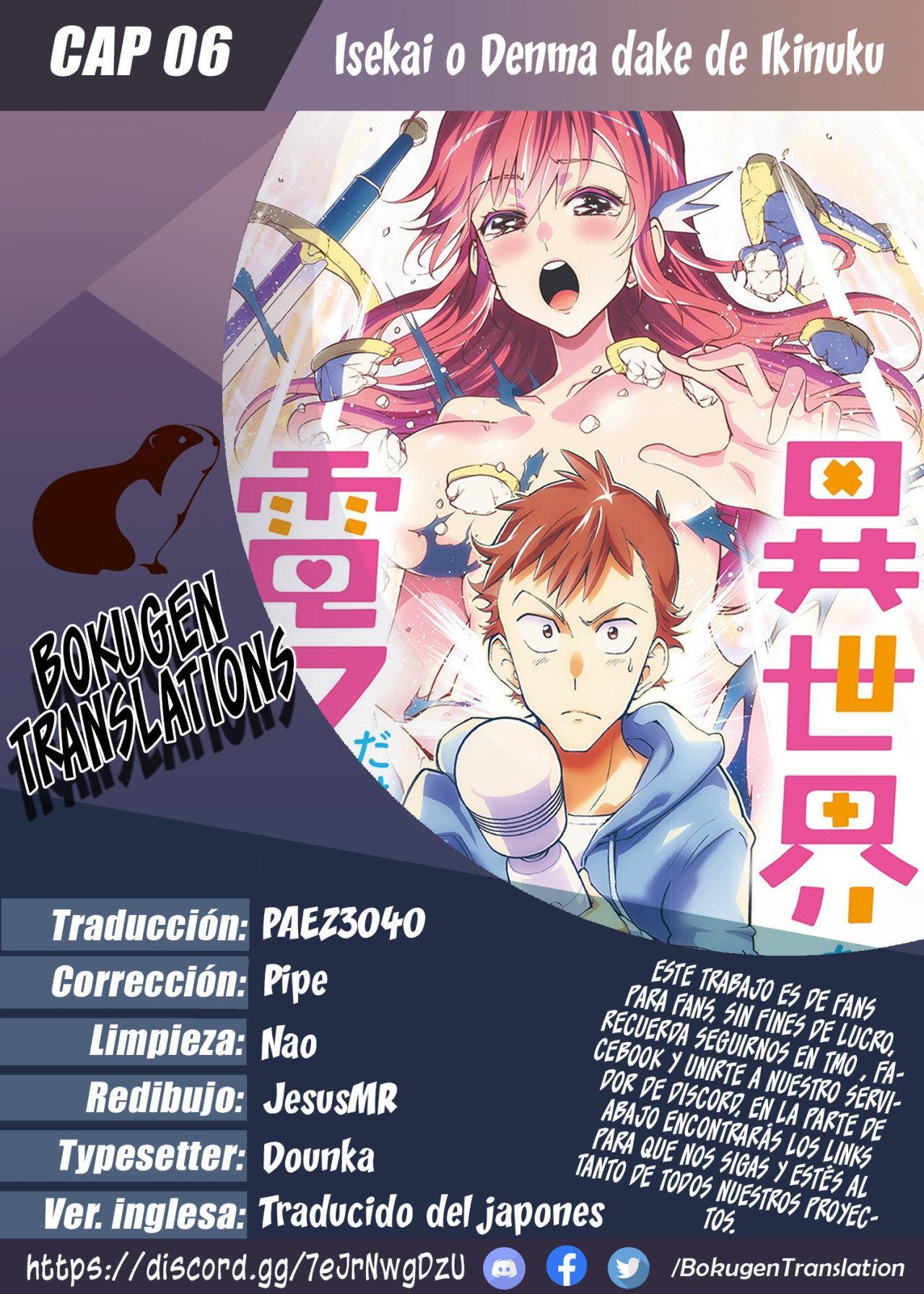Capitulo 6 page 1