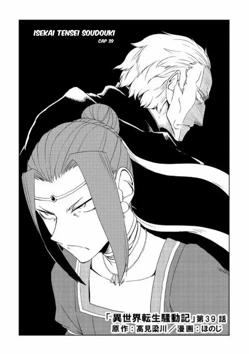 Capitulo 39 page 2