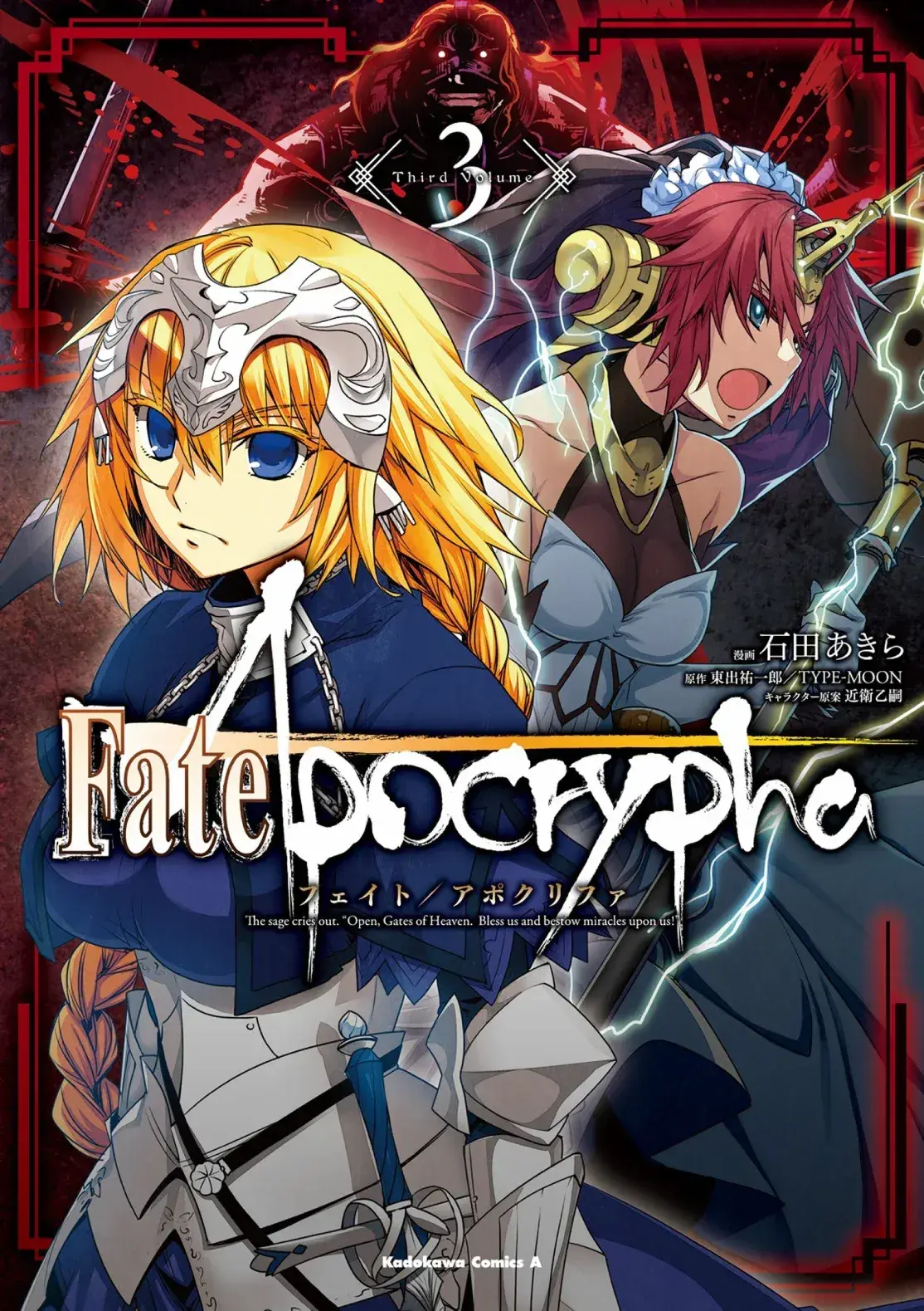 Capitulo 73.50 page 4