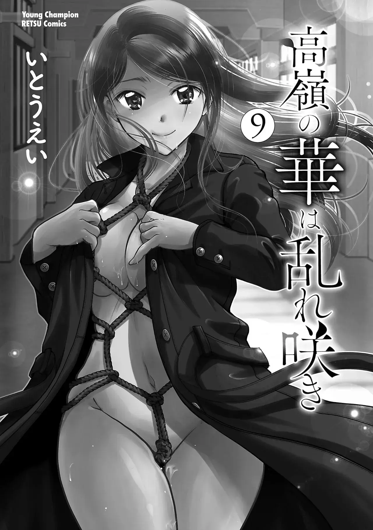 Capitulo 54.50 page 3