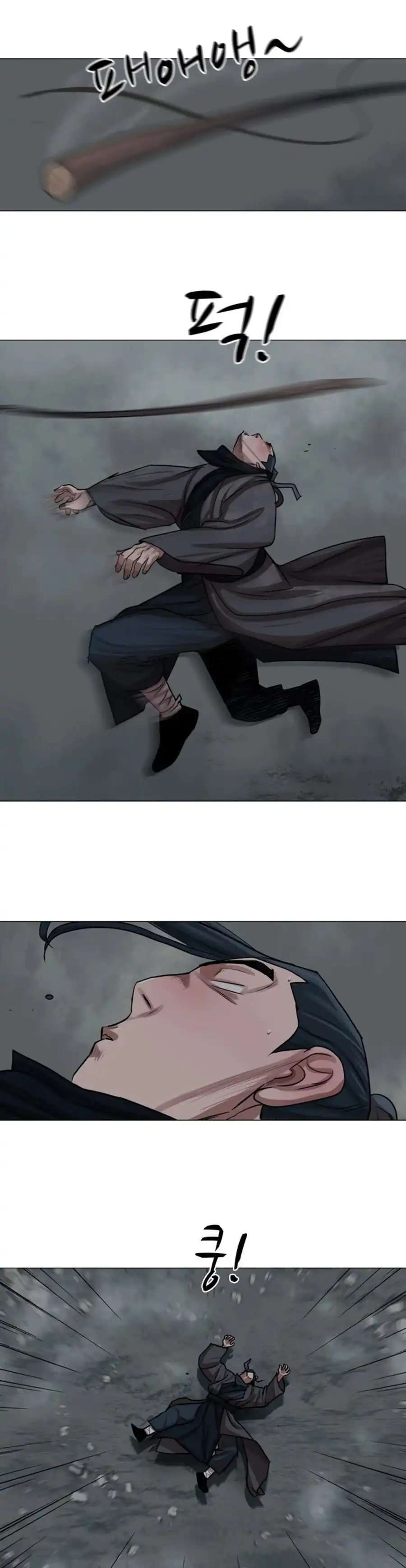 Capitulo 27 page 7