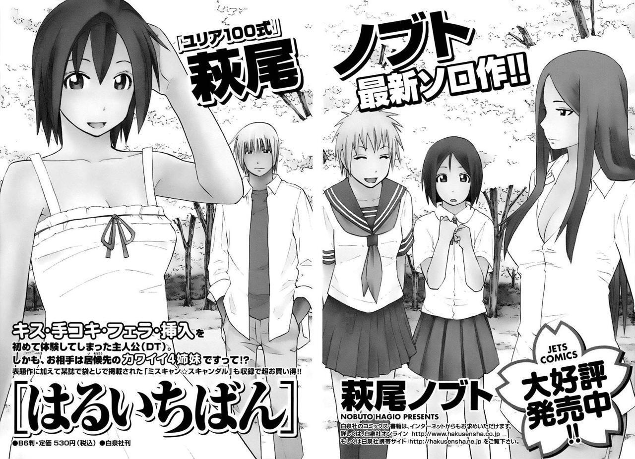 Capitulo 90 page 33