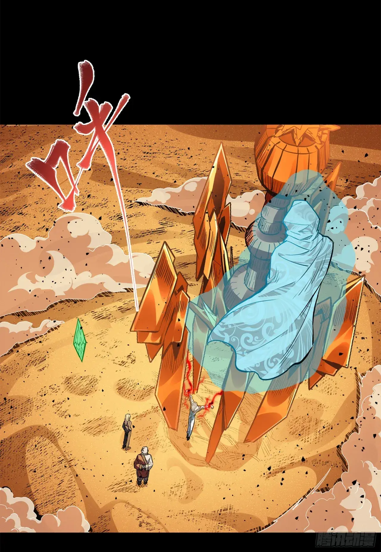 Capitulo 120 page 14
