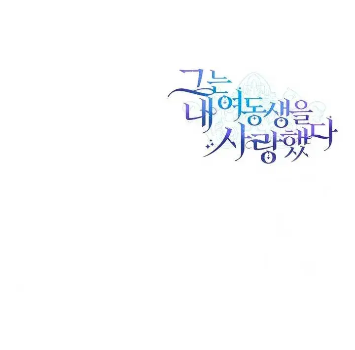 Capitulo 37 page 78