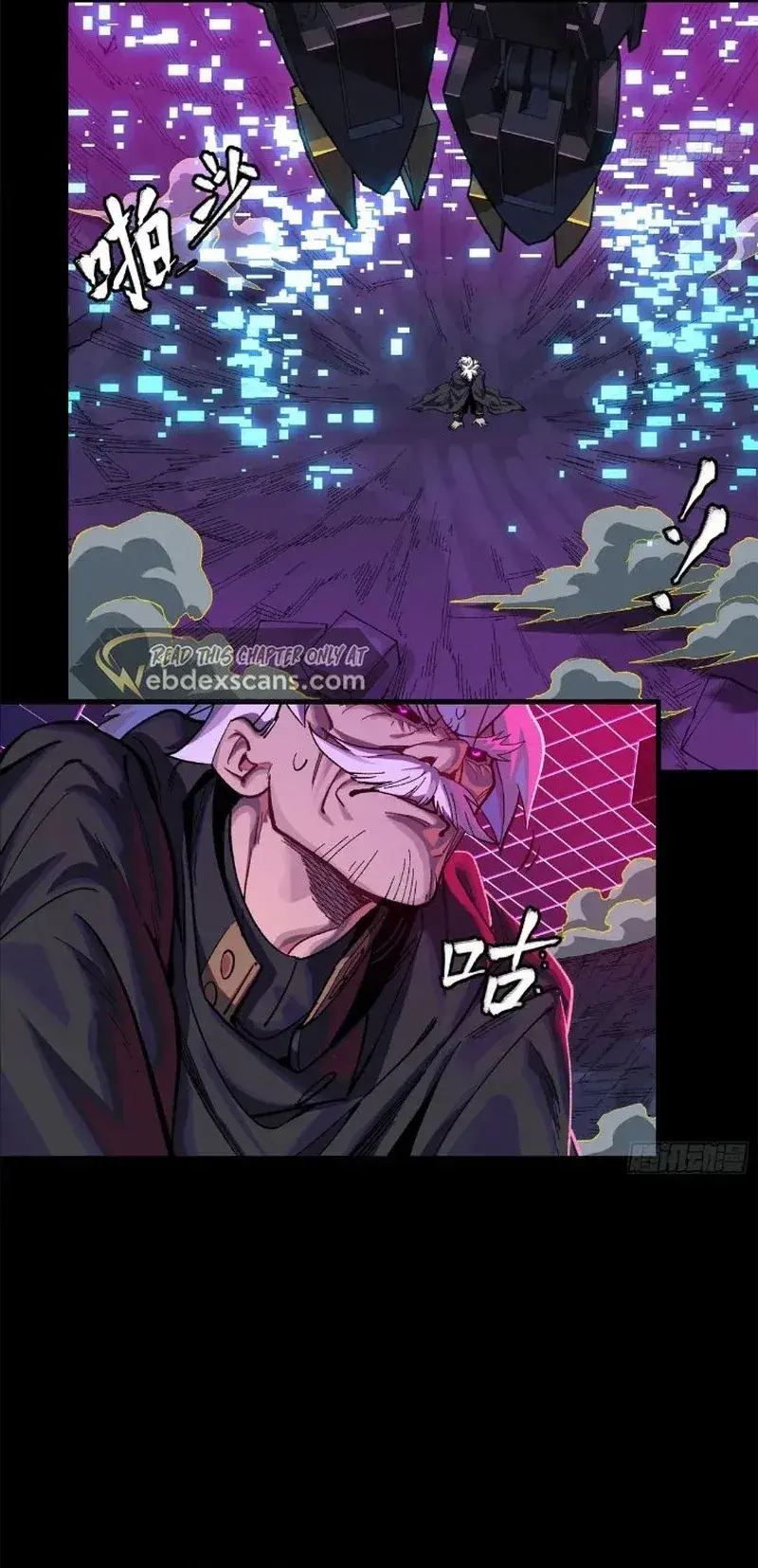 Capitulo 199 page 17