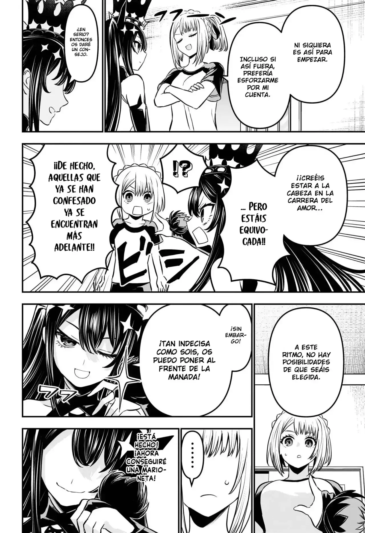 Capitulo 105 page 7