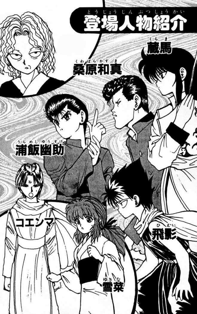 Capitulo 159 page 5