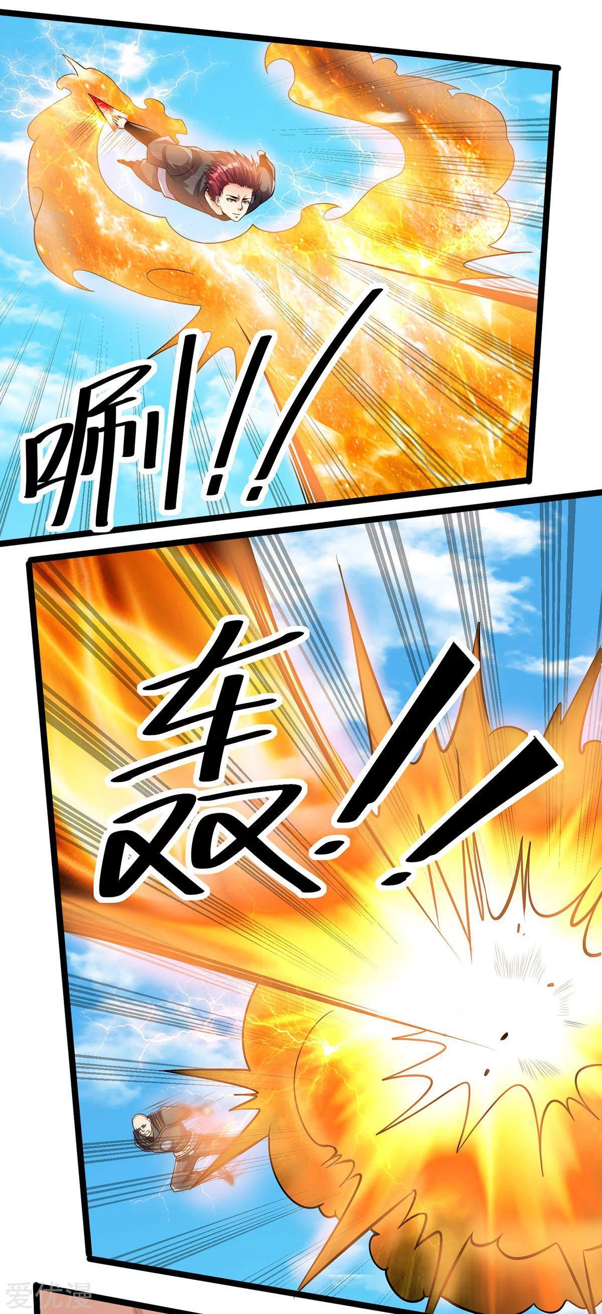 Capitulo 136 page 17