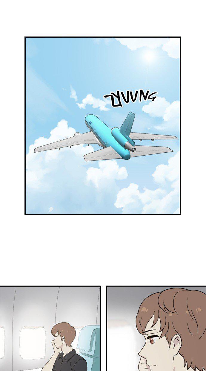 Capitulo 51 page 3