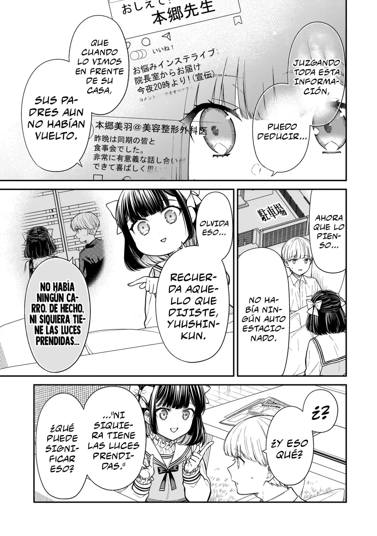Capitulo 16.10 page 9