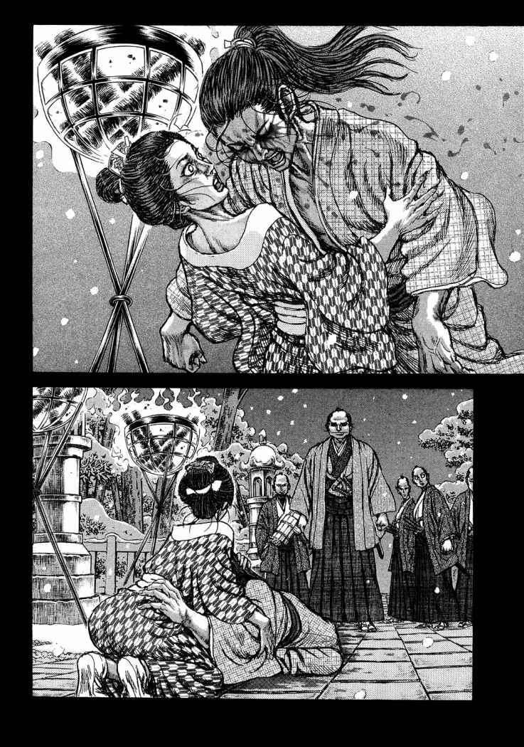 Capitulo 47 page 11