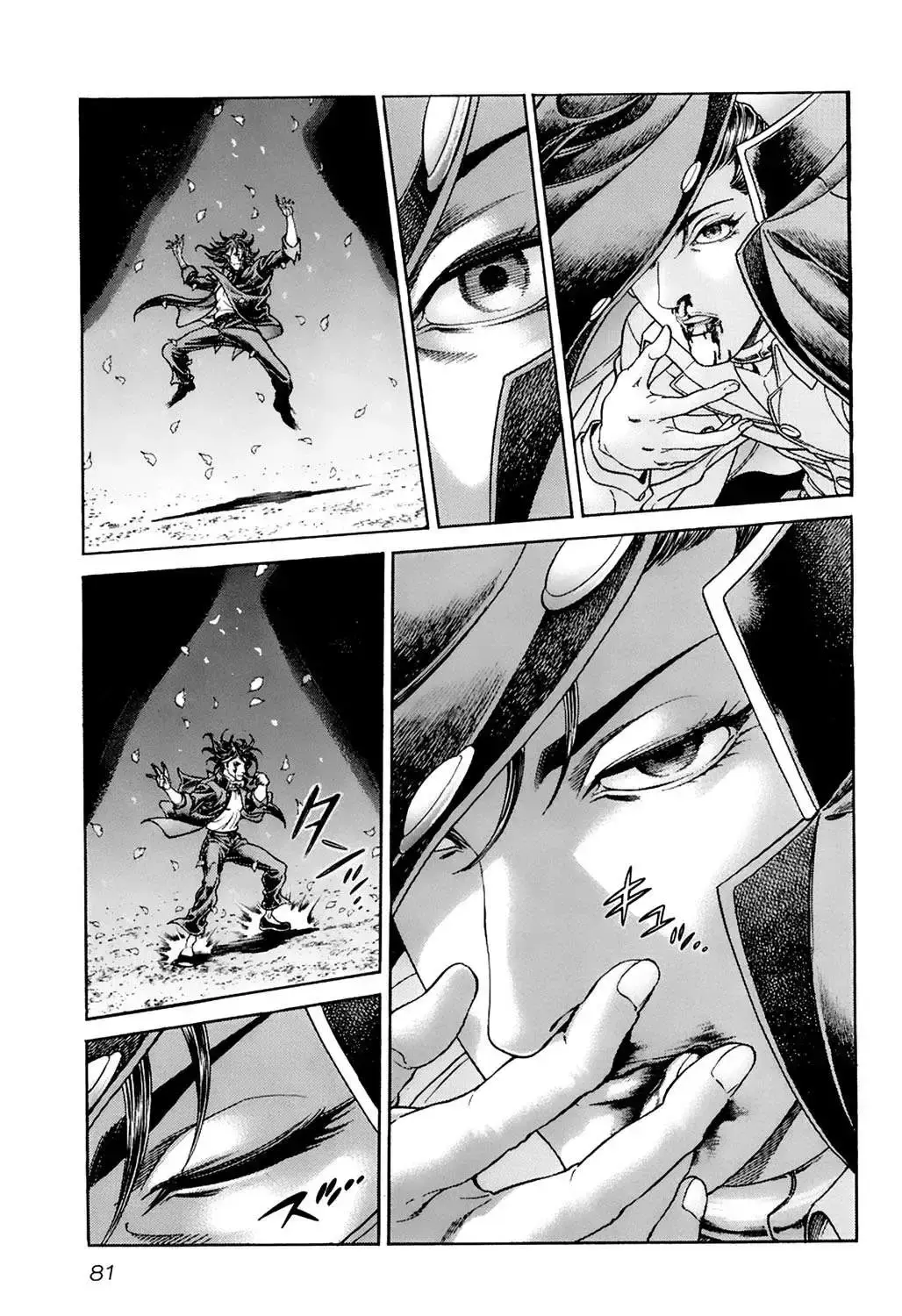 Capitulo 91 page 6