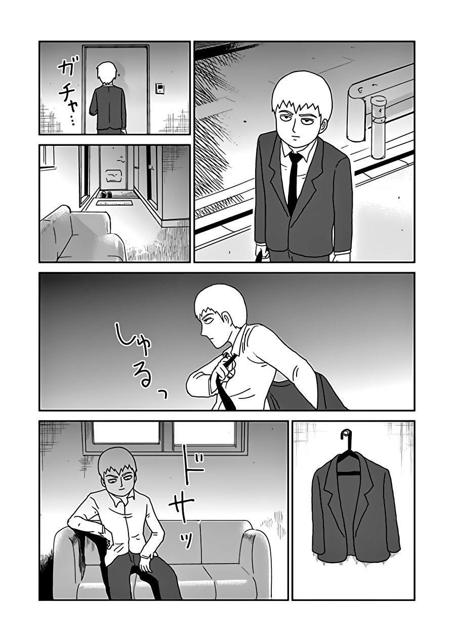 Capitulo 70 page 3