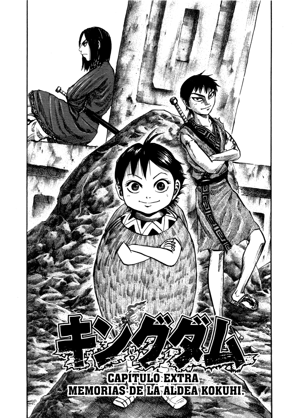 Kingdom — Capítulo 52.5 — Página 1