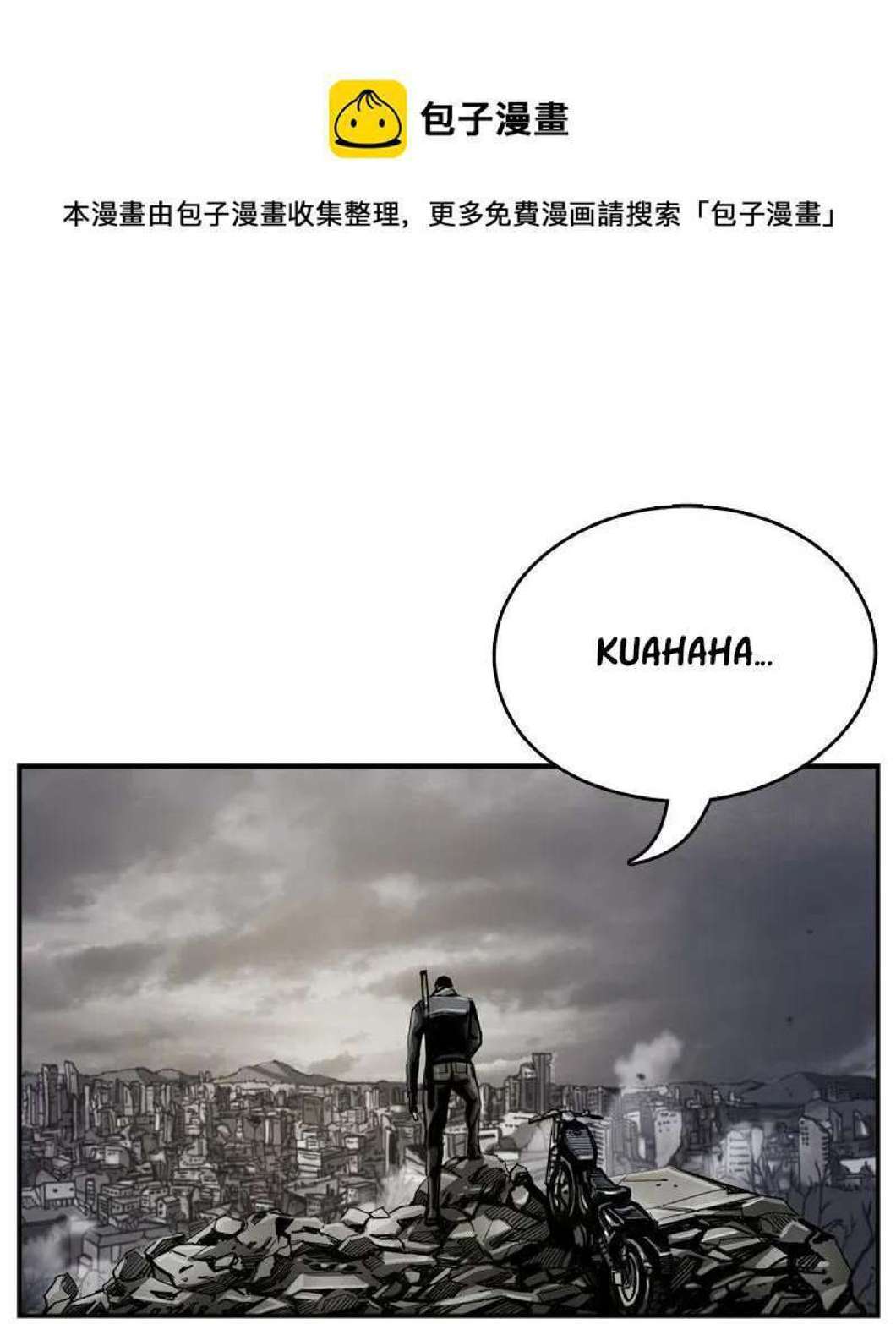Capitulo 33 page 11