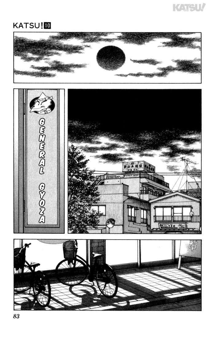 Capitulo 93 page 8