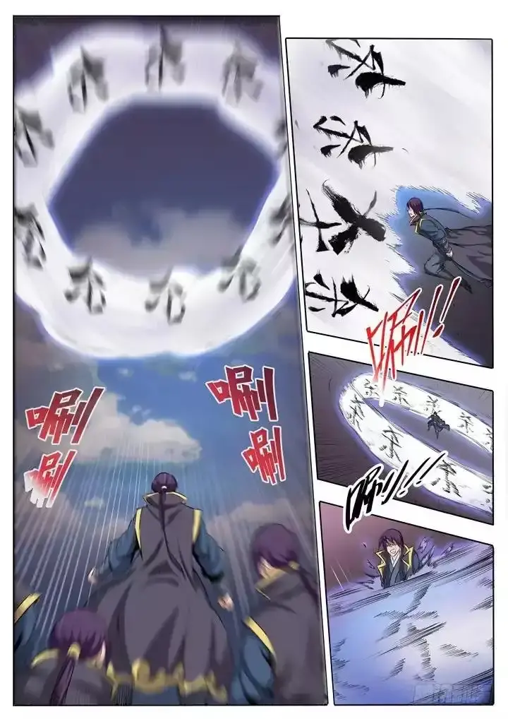 Capitulo 60 page 22