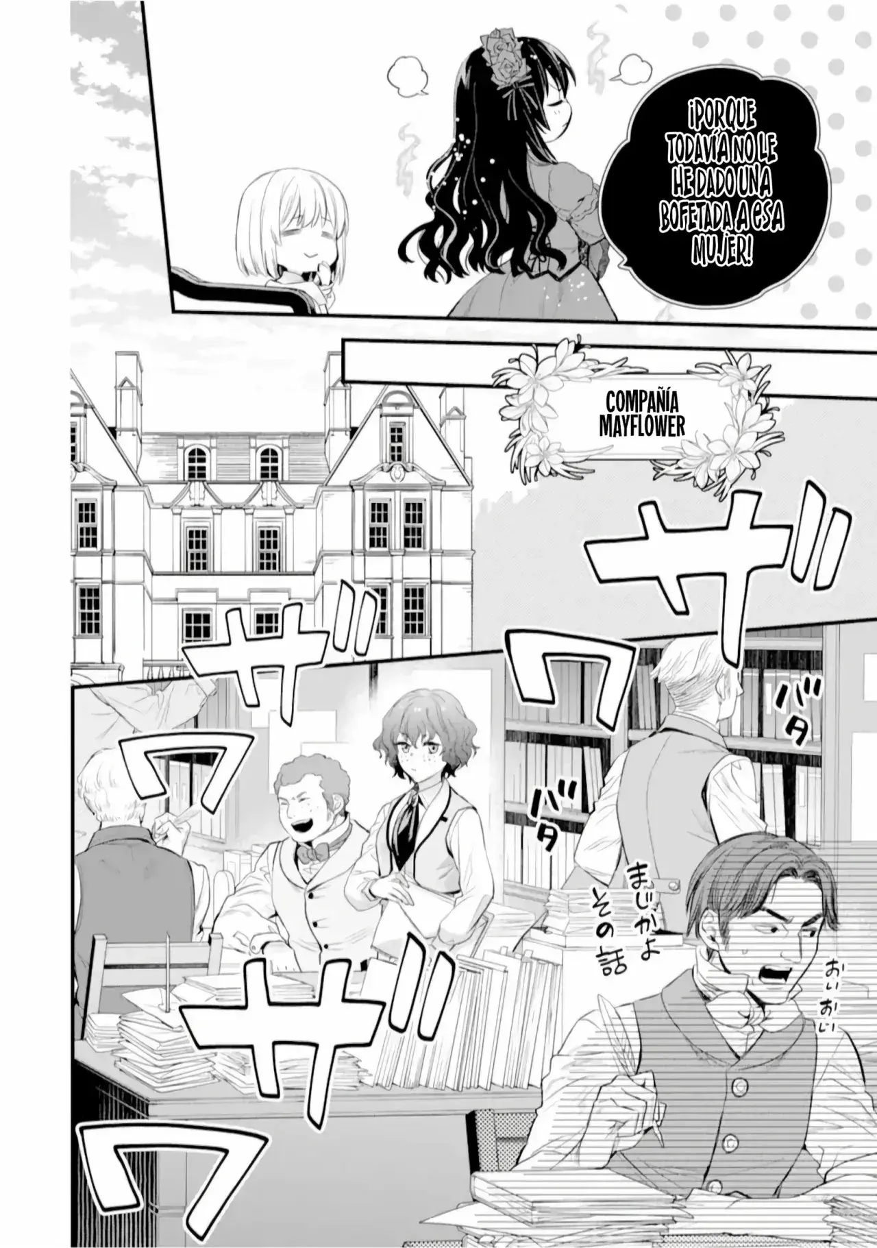 Capitulo 33 page 14