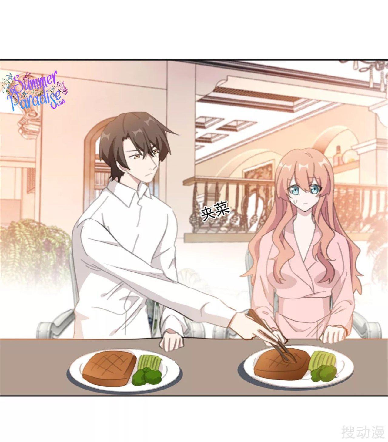 Capitulo 149 page 9