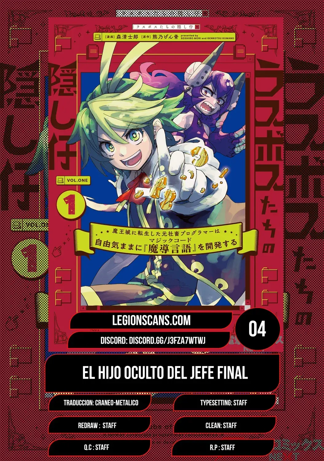 Capitulo 4 page 1