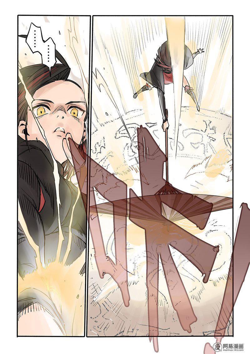 Capitulo 1 page 37