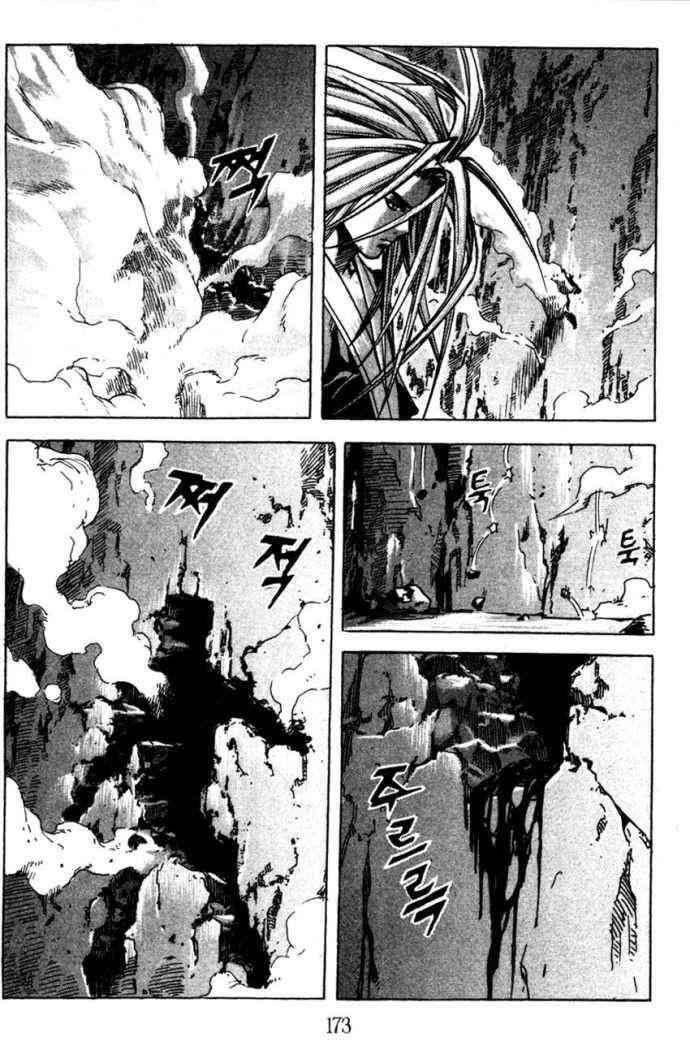 Capitulo 17 page 26