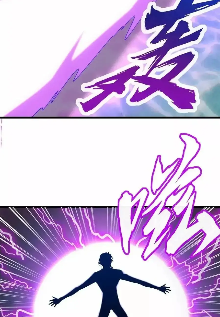 Capitulo 82 page 24