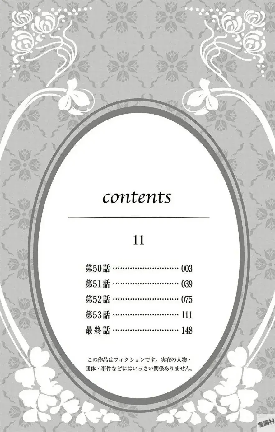 Capitulo 50 page 5