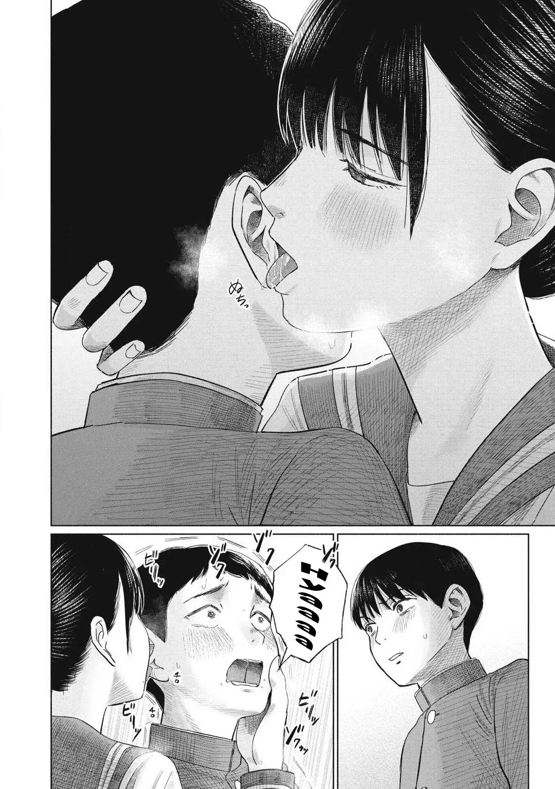 Capitulo 11 page 5