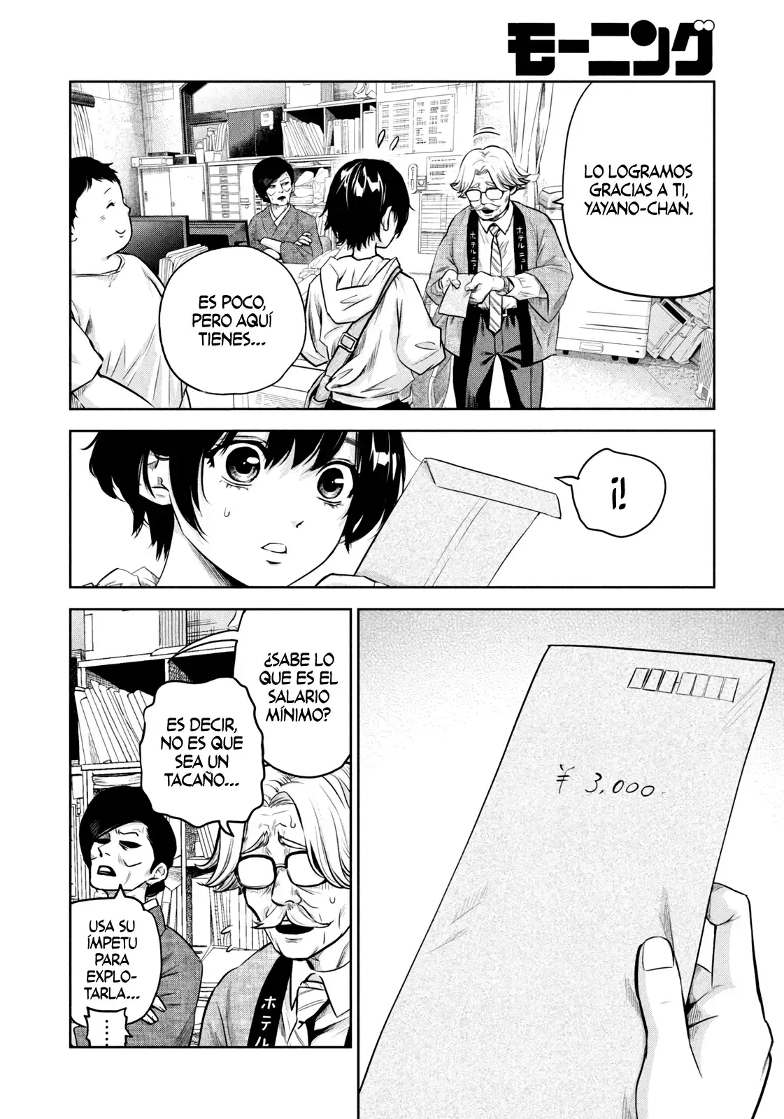Capitulo 17 page 7