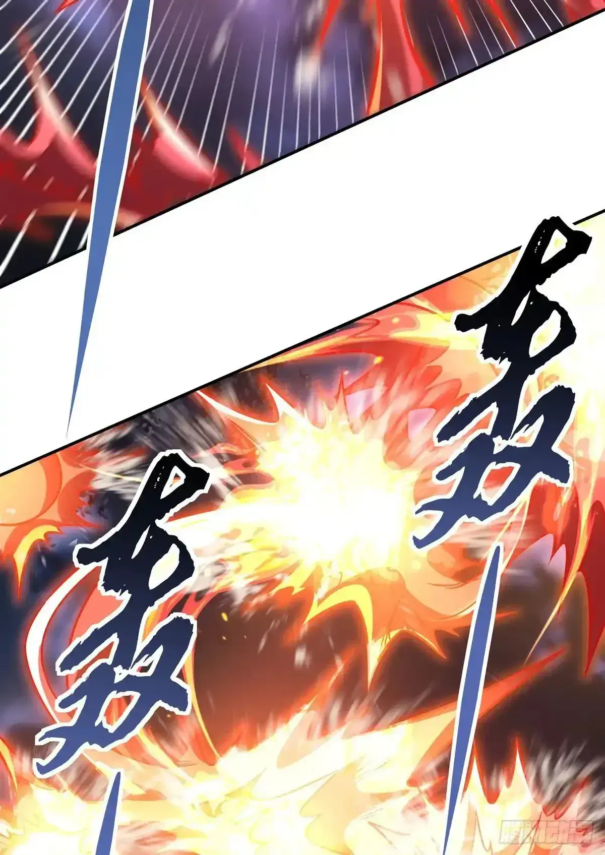 Capitulo 115 page 17