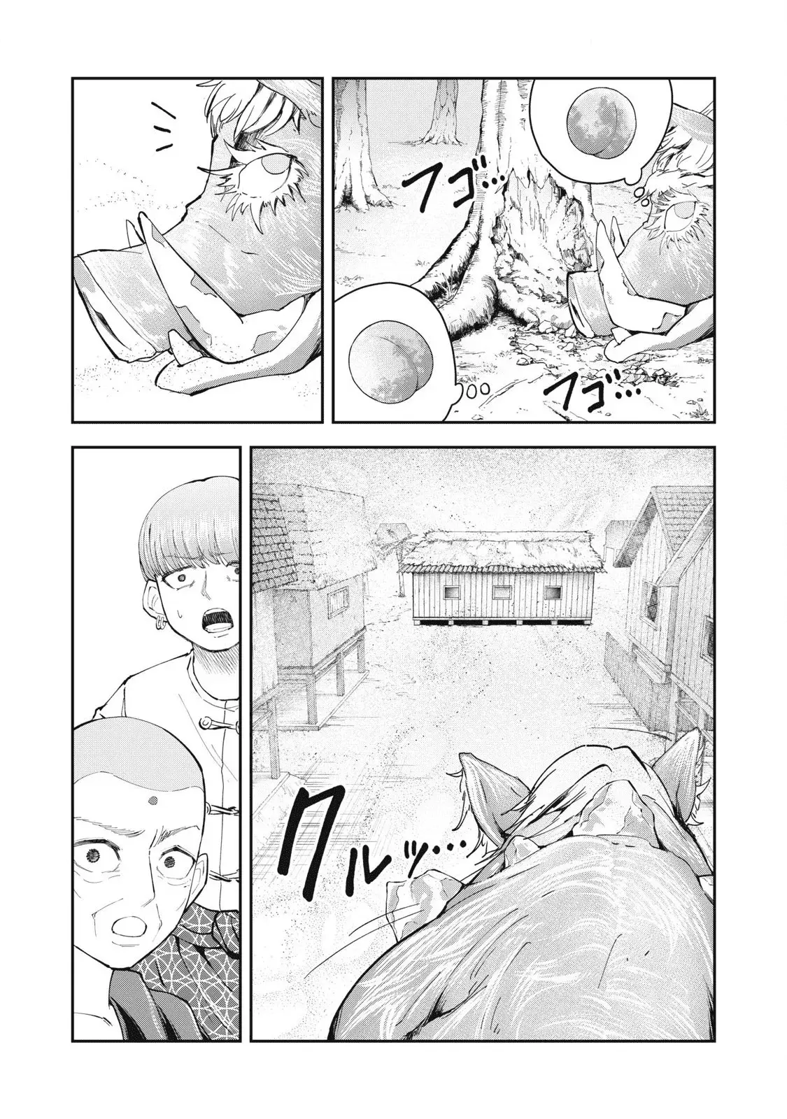 Capitulo 8 page 10