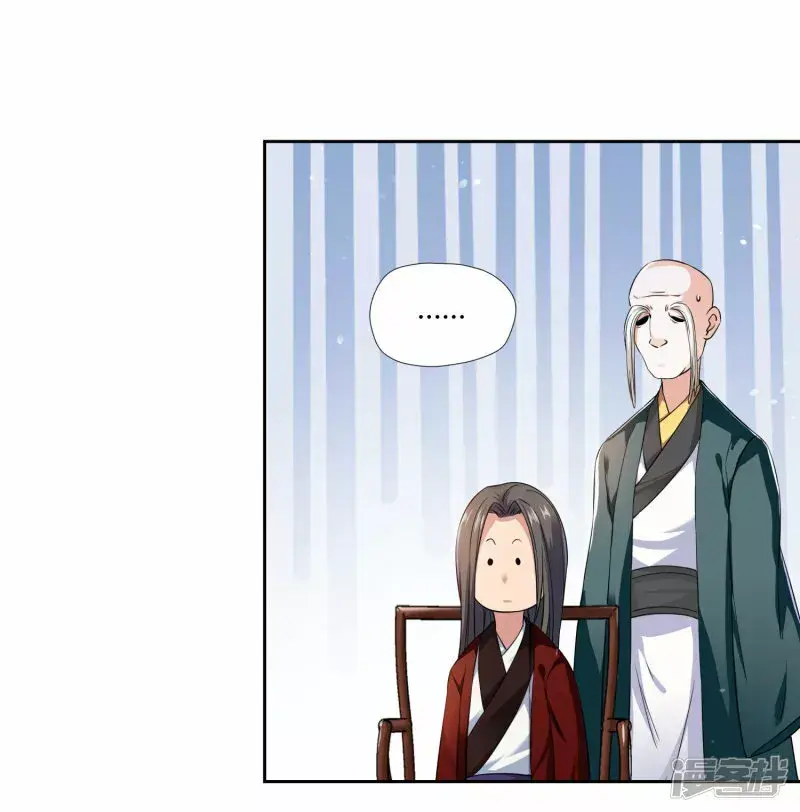Capitulo 4 page 22
