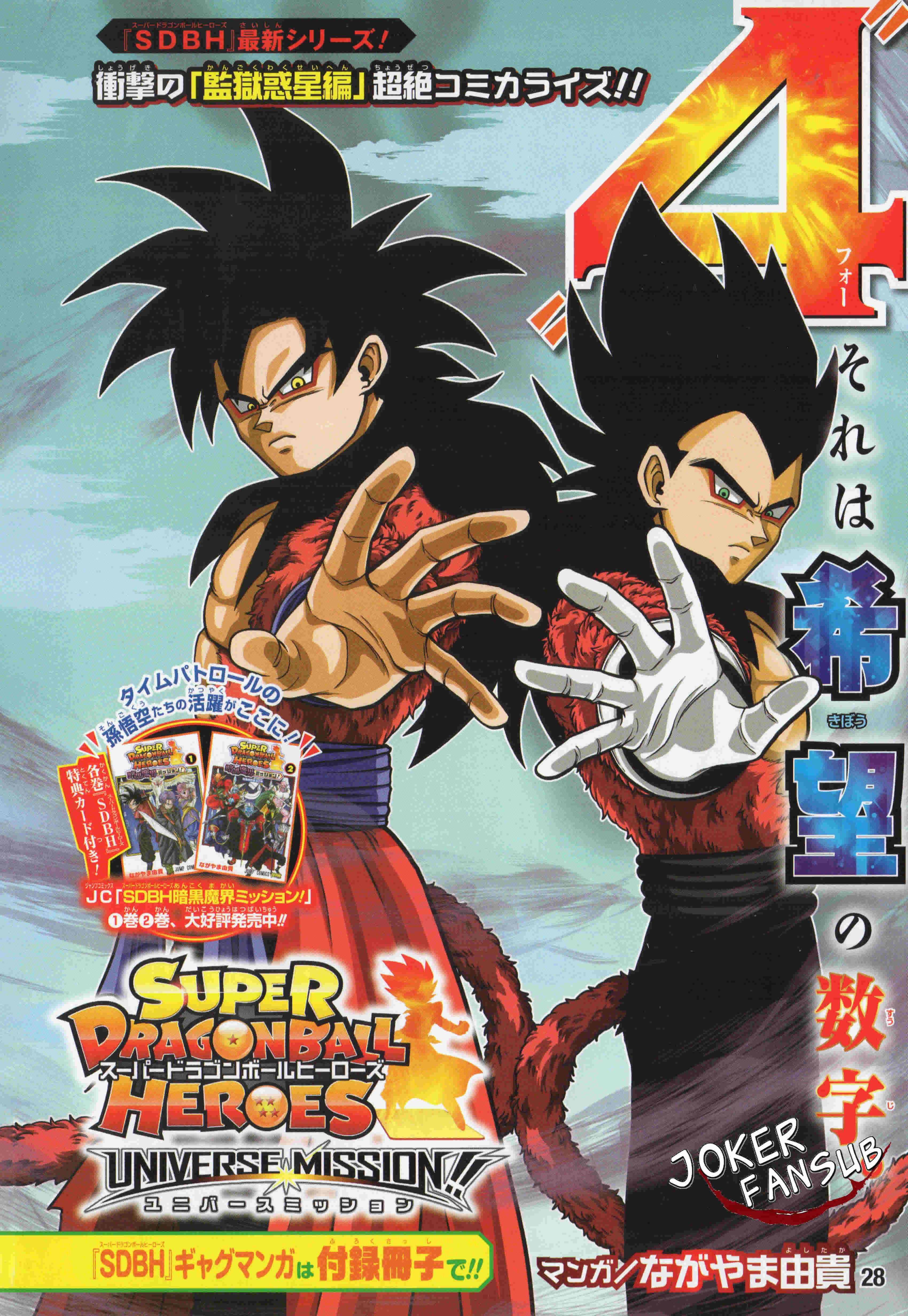 Capitulo 5 page 1