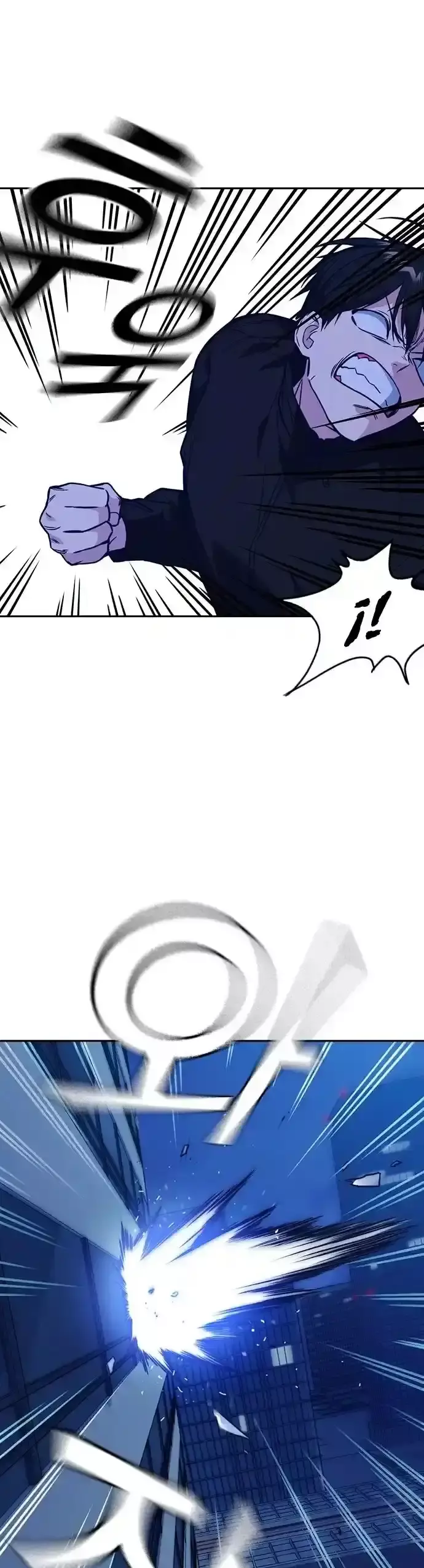 Capitulo 112 page 17