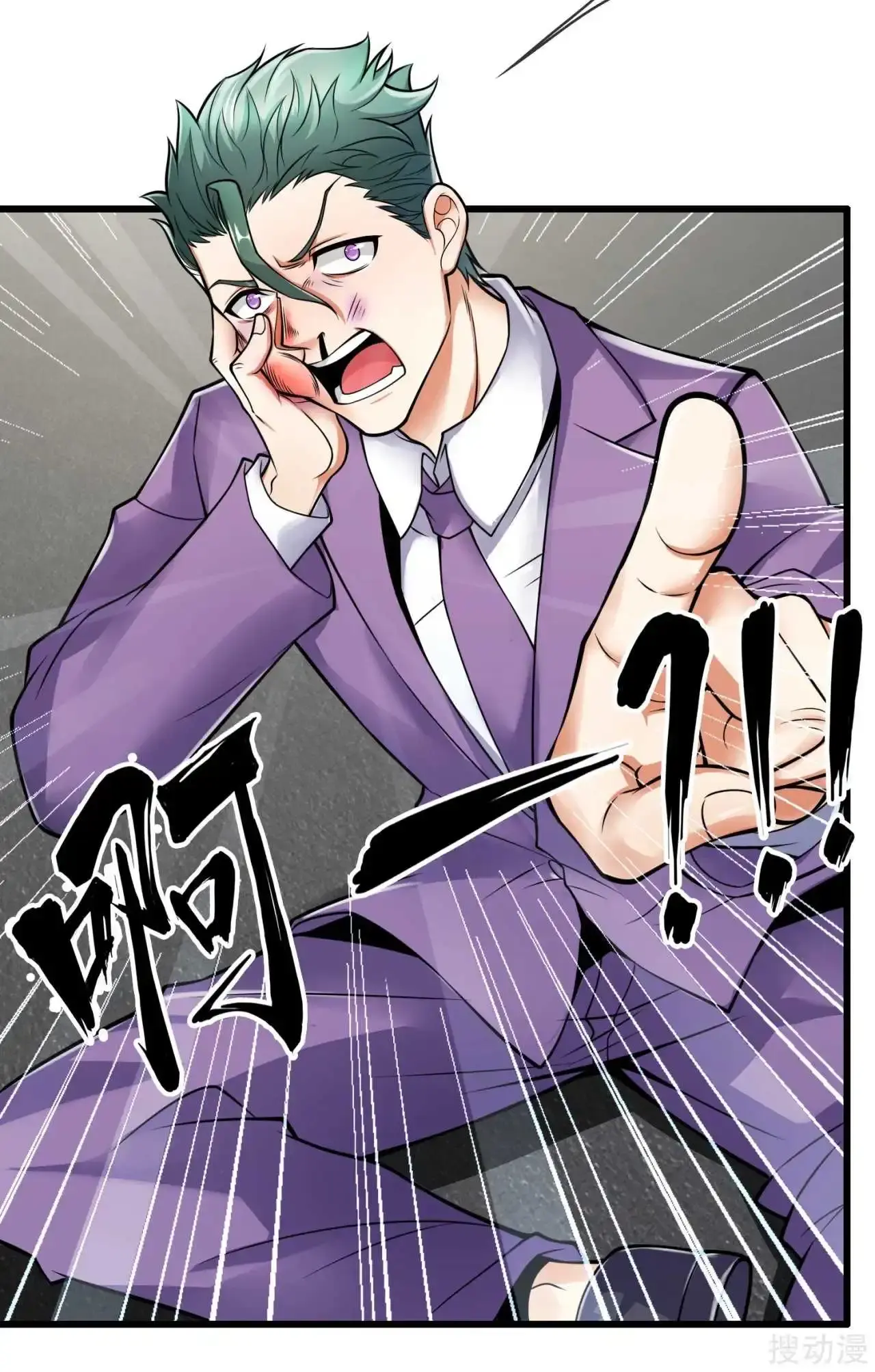 Capitulo 166 page 8