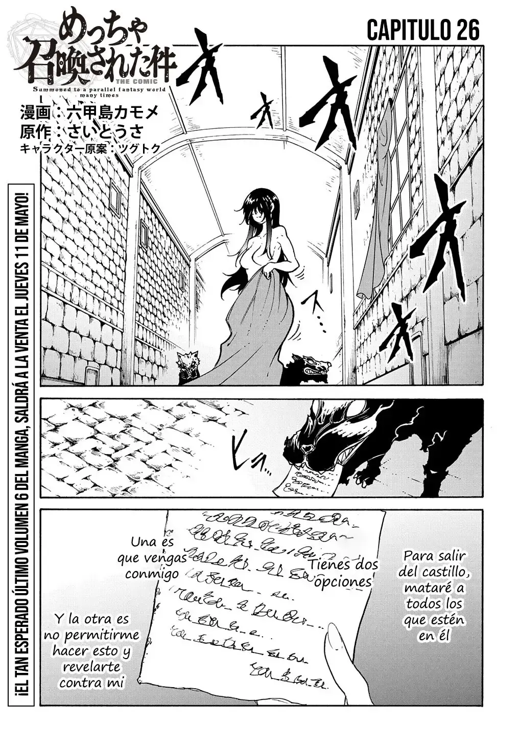 Capitulo 26 page 3
