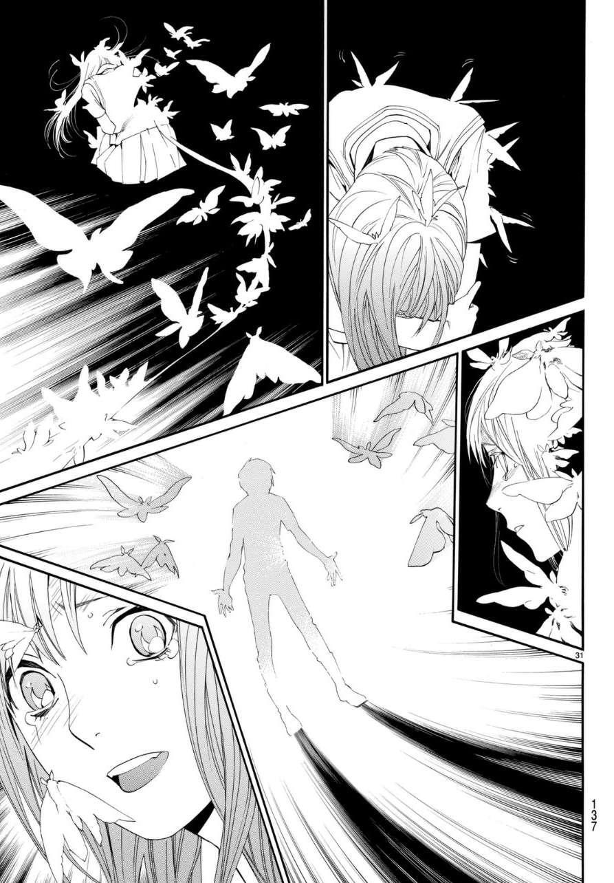 Capitulo 51 page 31