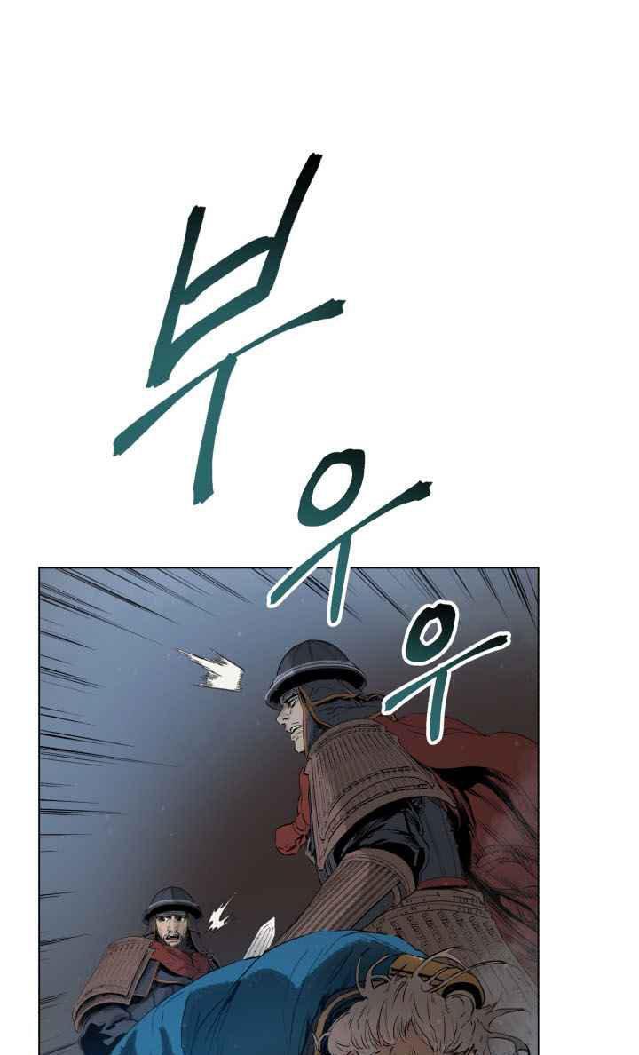 Capitulo 10 page 46