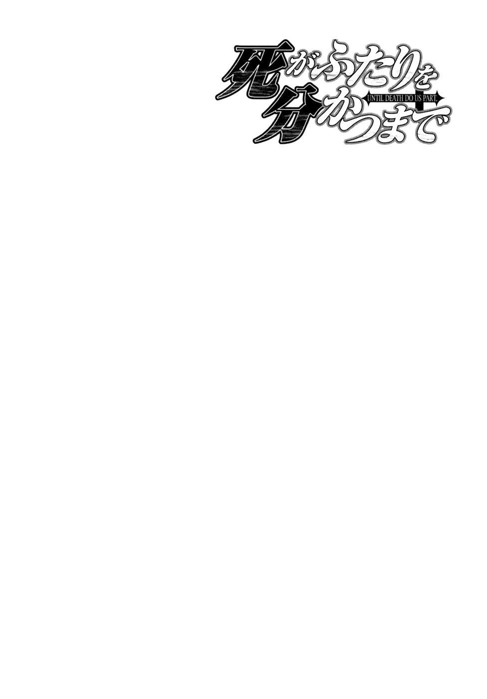 Capitulo 56 page 1